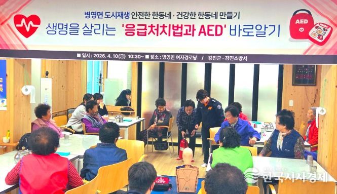 병영여자노인당에서 주민들이 교육에 임하고 있다.