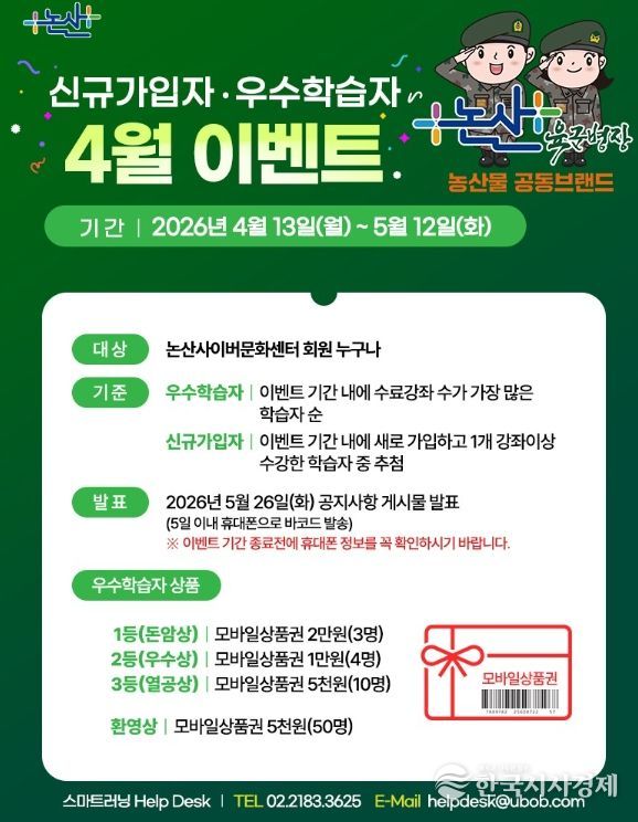 사이버문화센터 이벤트 팝업 이미지