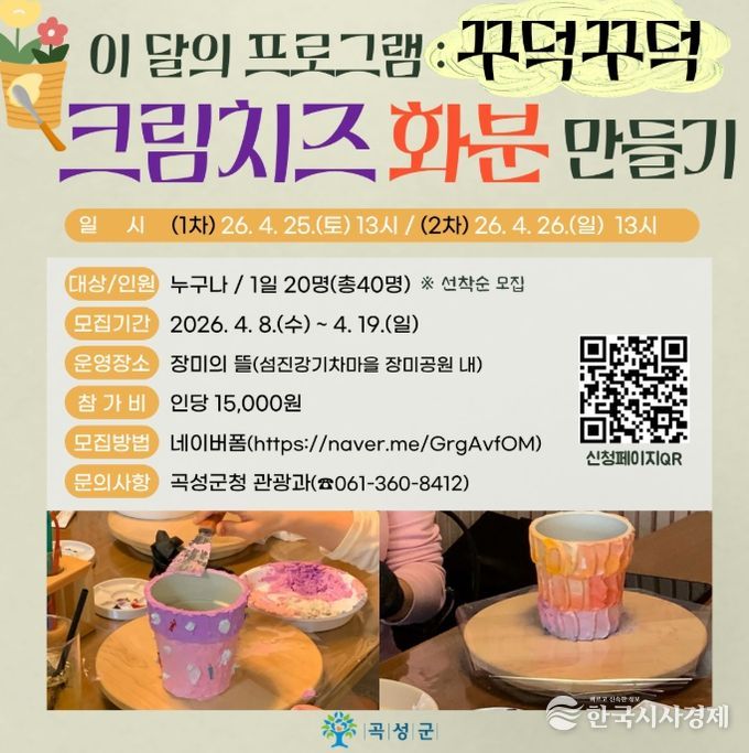 이벤트 안내 포스터