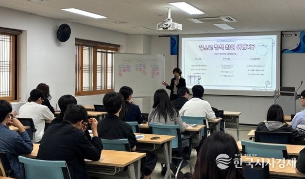 경주시 화랑마을은 11일부터 12일까지 화랑마을 일원에서 청소년운영위원회를 대상으로 상반기 역량강화 워크숍을 운영했다