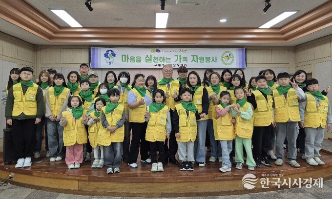 부평구자원봉사센터, ‘마음을 실천하는 가족 자원봉사프로그램’ 운영