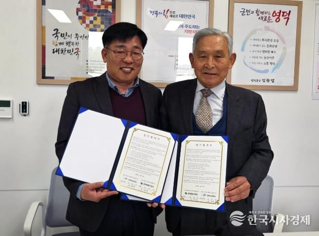 영덕군 정신건강복지센터 오동규 센터장(왼쪽)과 영덕돌봄사업단 김명용 대표가 업무협약을 체결하고 있다.