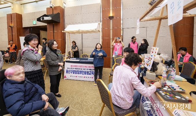 용산구, 장애‧비장애인 함께하는 화합의 장 마련