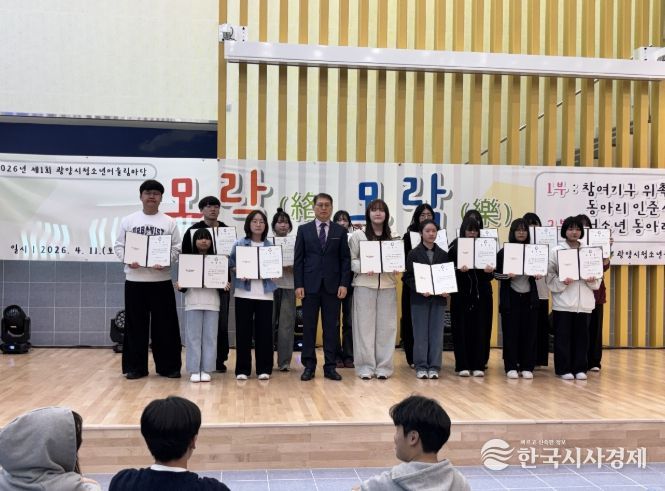 청소년 어울림마당 ‘모락(絡)모락(樂)’ 개최