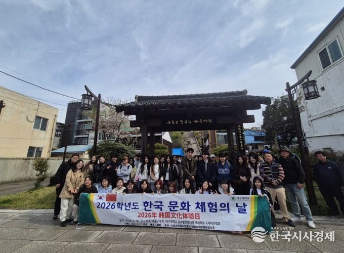지난 10일 대구대학교 중국 유학생 80여 명이 포항을 방문해 주요 관광지를 둘러보며 지역 관광자원을 체험했다.