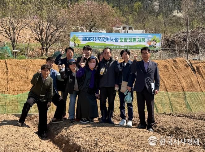 대전 중구, 방치된 빈집을 텃밭으로 무료 분양