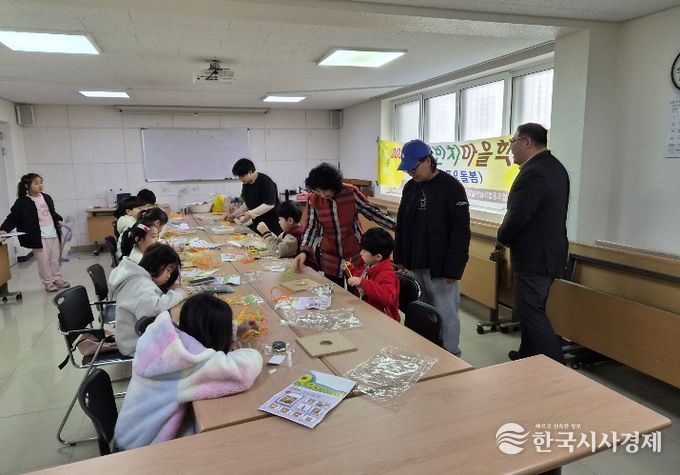 내려받기당진교육지원청 마을학교토요돌봄