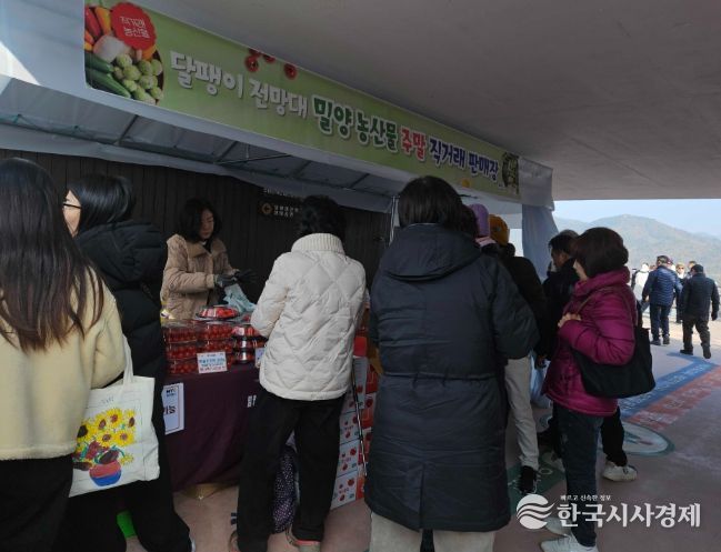 밀양시 용두산 달팽이전망대 직거래 장터에서 관광객들이 지역 농·특산물을 살펴보고 있다.