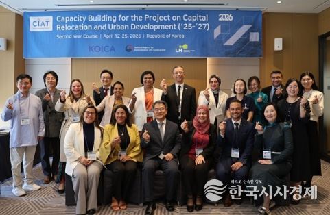 최형욱 행복청 차장(앞줄 왼쪽에서 세번째)과 4개국(몽골, 이집트, 도미니카공화국, 스리랑카) 고위급 공무원들이 2026 행복도시 글로벌 초청 연수 입교식에 참석하여 기념촬영을 하고 있다