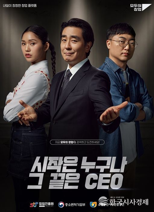 강원도립대학교, 2026 모두의 창업 주관기관 선정