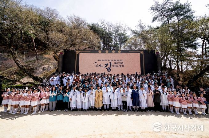 제6회 퇴계선생 마지막 귀향길 재현행사 성황리 마무리