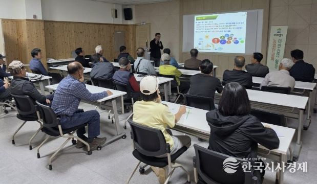 충남 계룡시는 13일 ‘아인산염 활용 친환경 방제기술’ 교육을 실시했다.