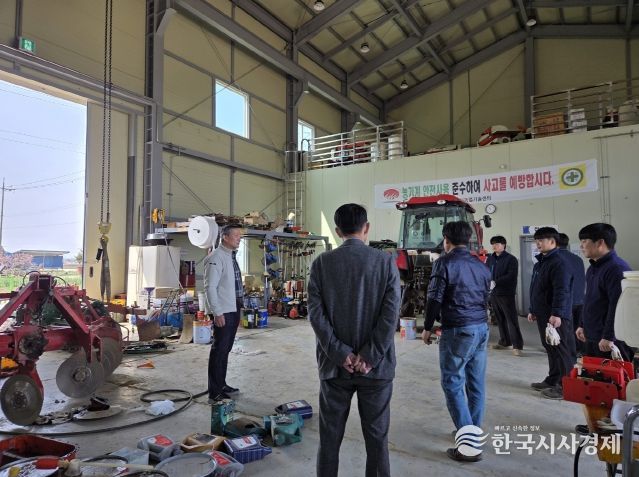 농기계임대사업소 주말근무