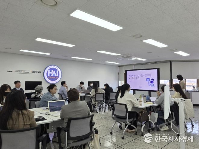 화성특례시 AI혁신센터 ‘AI랩’ 본원에서 시민들이 생성형 AI 실습 교육에 참여하고 있다
