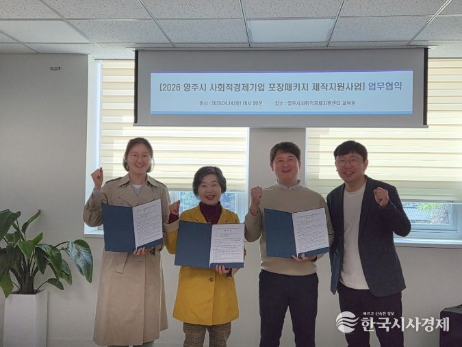 3개 기업과 협약 체결