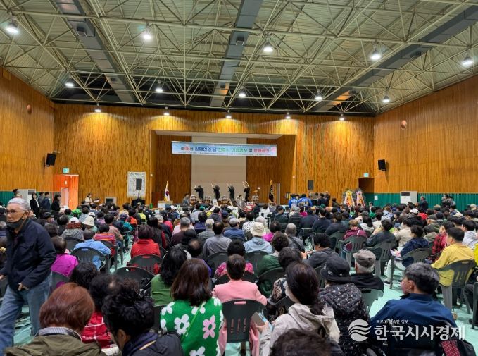 제46회 장애인의 날 기념행사