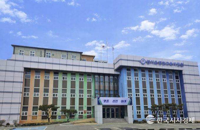 연천교육지원청