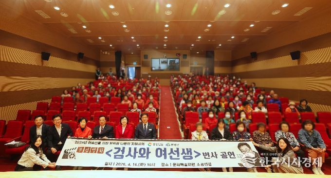 함양군, 어르신을 위한 변사 공연 개최