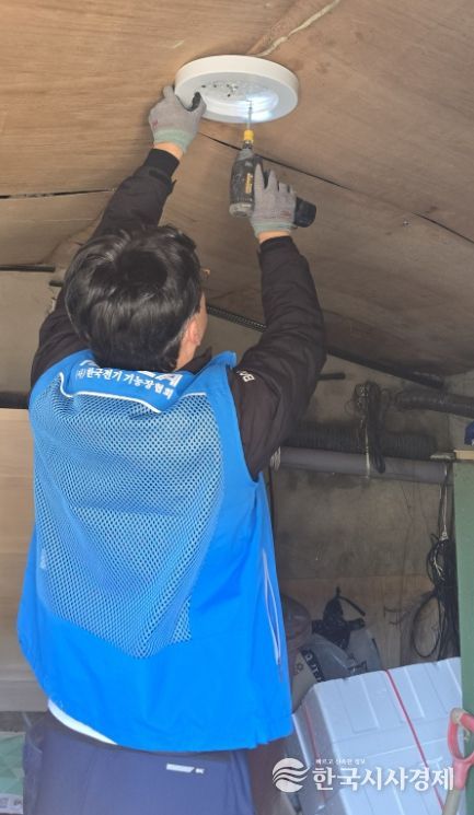 취약계층 LED 전등 교체