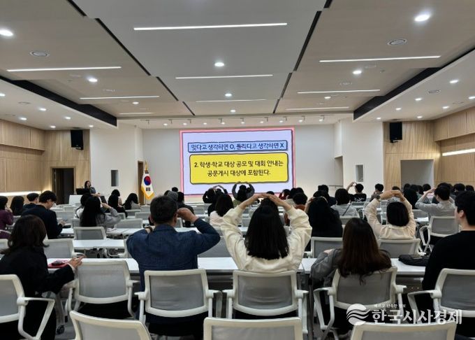 안양과천교육지원청 현장중심 공문생산 OX퀴즈‘눈길’