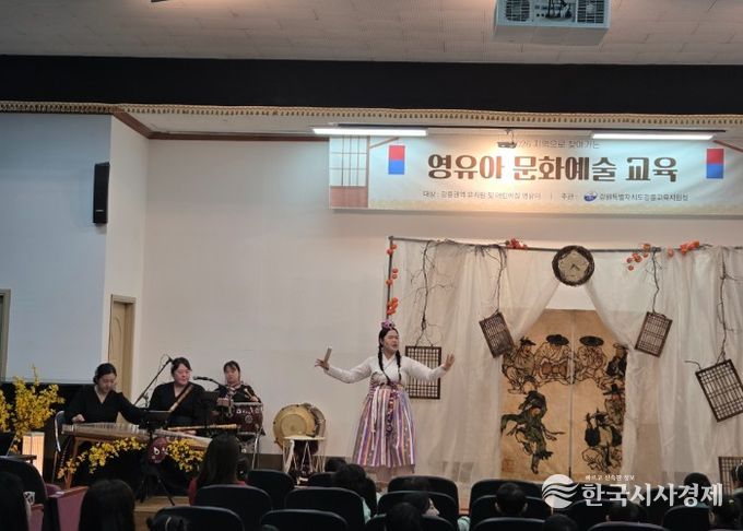 강릉교육지원청, 지역으로 찾아가는 영유아 문화예술교육 운영