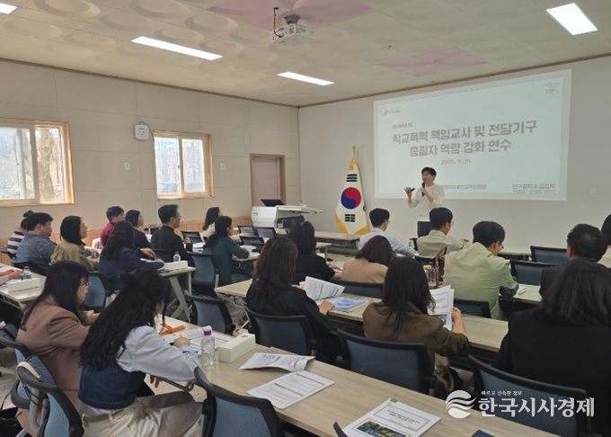 화천교육지원청, 2026 학교폭력 대응 역량 강화 연수 개최