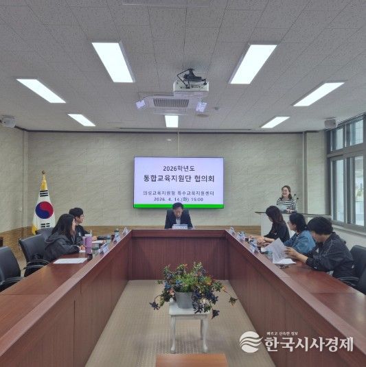 통합교육지원단