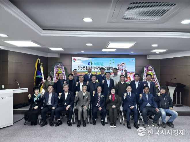 세종도시교통공사, 봄맞이 환경정비 실시