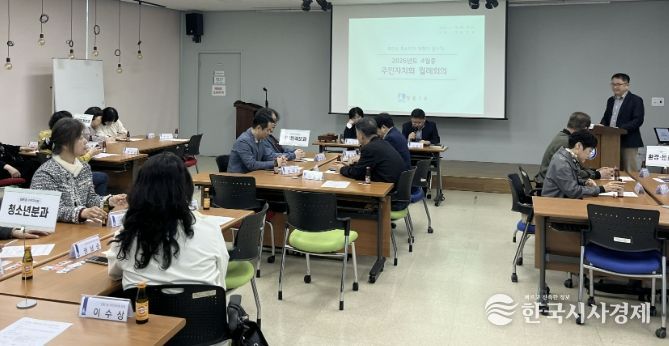 수원시 영통구 영통1동, 주민자치 활성화 위한 주민자치 프로그램 운영 및 주요 사업 점검