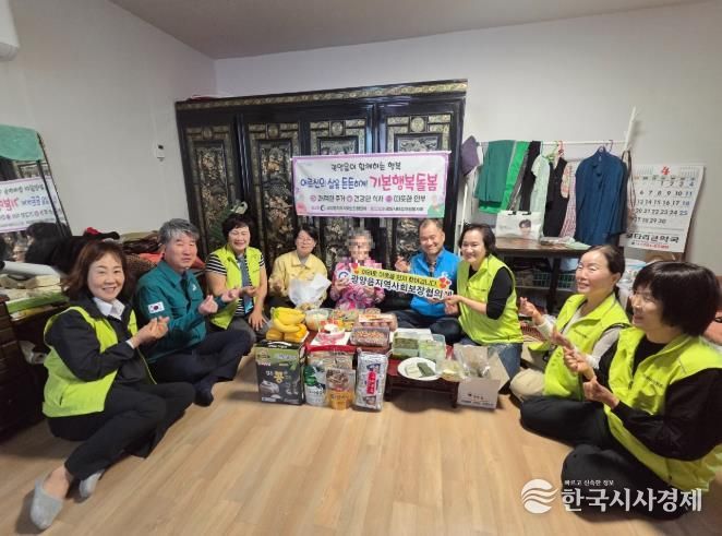 광양시 광양읍지역사회보장협의체·광양시여성자원봉사회, 제1차 독거어르신 ‘기본행복돌봄’ 사업 추진