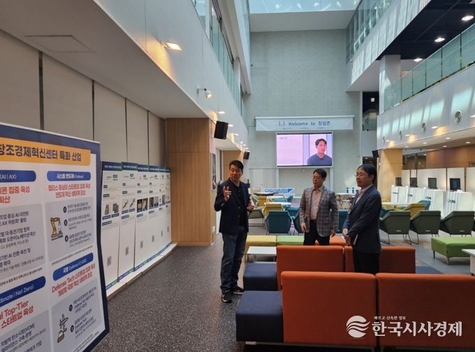 안성산업진흥원, 판교 기업지원허브 프로그램 연계와 인프라 벤치마킹