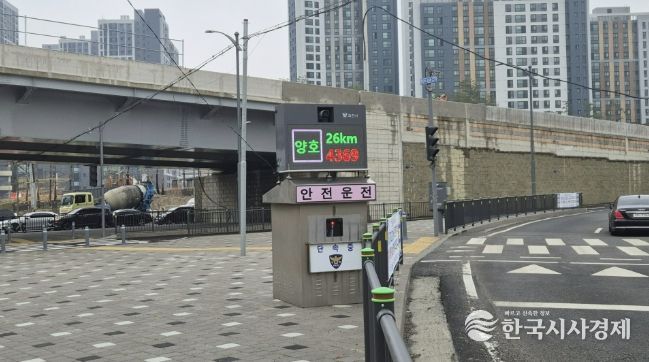 과천시, ‘이동식 감속 유도 보조장치’ 특허 등록