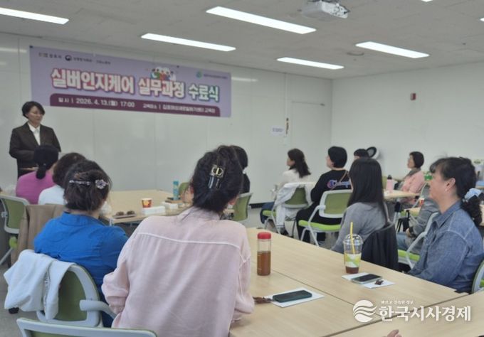 수료식 진행사진