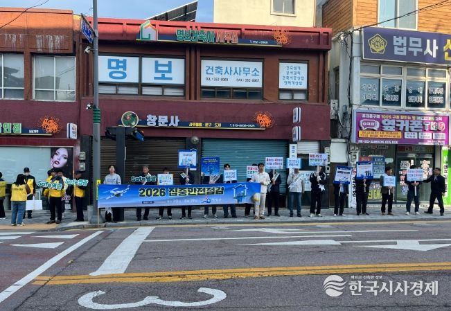 영광군, 2026년 집중안전점검 홍보 캠페인