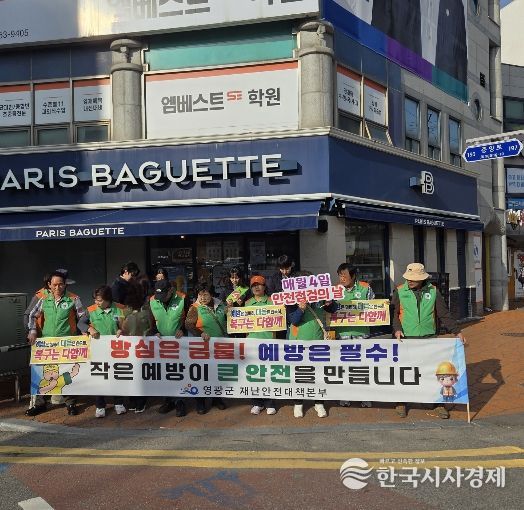 2026년 여름철 자연재난 대비 총력 대응 돌입