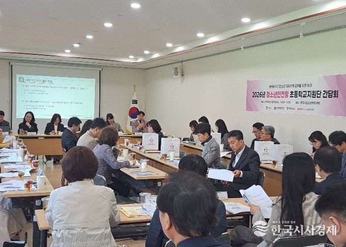 평택시 청소년안전망 ‘2026년 학교지원단 간담회’ 개최