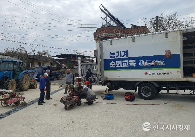 김천시, 농기계 순회수리 및 안전교육 시행