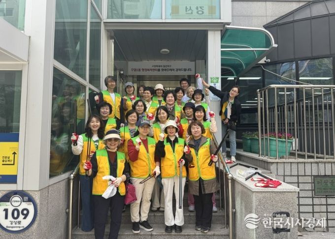 고양시 주엽1동, 꽃박람회 대비 환경정화 활동 진행