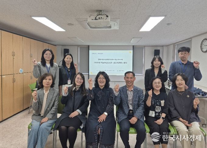 청소년안전망 학교지원단 회의