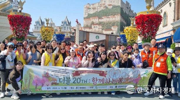 남양주시장애인복지관, 남양주라이온스클럽 후원 발달장애인 문화체험 ‘봄날의 기봉이’ 진행