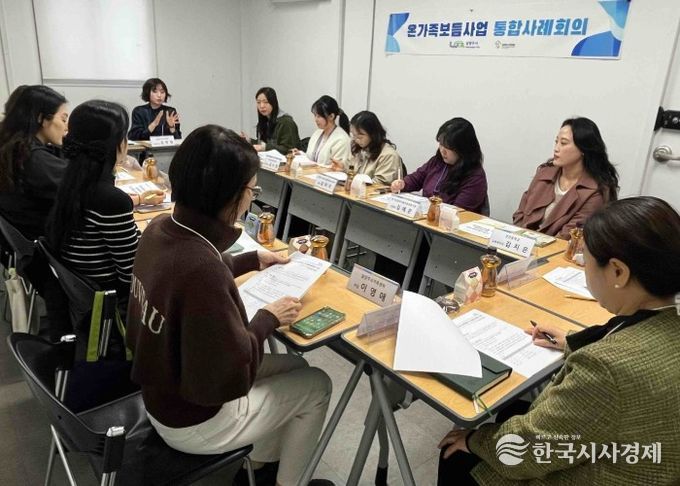 남양주시, ‘온가족보듬사업 실무협의체’ 가동…취약가족 통합지원 강화