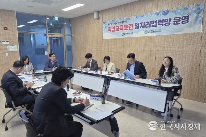 여성새일센터 일자리협력망