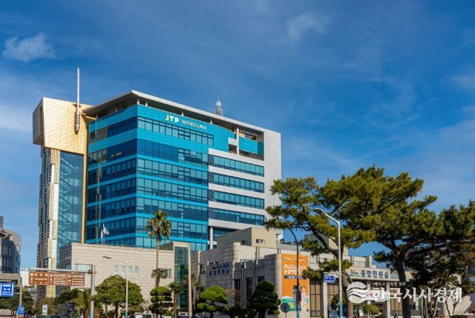 제주테크노파크